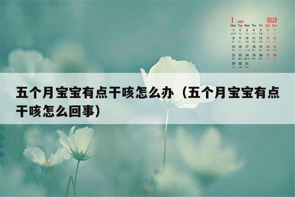 咳嗽持續時間超過1個月,常在夜間或清晨發作,運動時或遇冷空氣後咳嗽